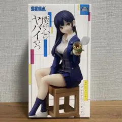 僕の心のヤバイやつ　プレミアムフィギュア　山田杏奈　フィギュア