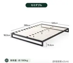 KS3　ZINUS　ベッドフレーム　セミタブル　スチール　25cm　ブラック　Y KS3 ZINUS ベッドフレーム セミタブル スチール 25cm ブラック Y