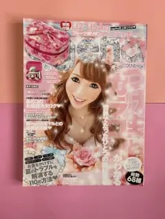 Item thumbnail for item 33eb2fae-b147-4462-a683-c2c78c9ff7e2