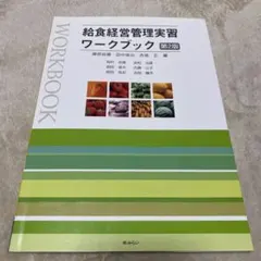 Item thumbnail for item e6776fa9-b6b1-43a8-a1a1-fee2f60474bf