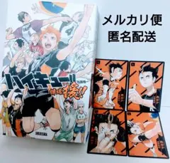 ハイキュー!! 援!! 西谷 夕　４枚セット