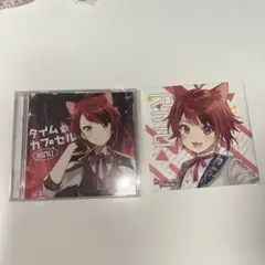 莉犬 Realize セット【お盆期間の出品】 莉犬 Realize セット【お盆期間の出品】 - メルカリ