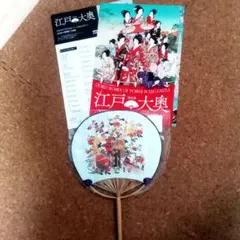 特別展江戸☆大奥　非売品100個限定 ブローチ着せかへ大奥（3種）パンフレット 2025年最新】大奥展の人気アイテム - メルカリ