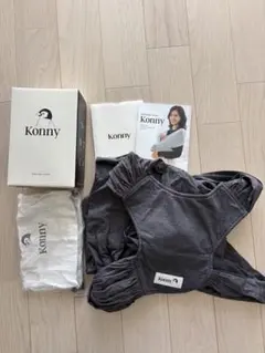 Konny 抱っこひも Sサイズ グレー