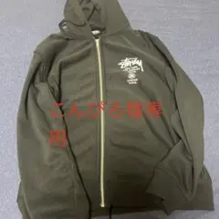 2026年最新】stussy デニム パーカの人気アイテム - メルカリ