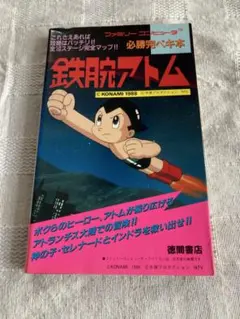 Item thumbnail for item ce1544c6-c14b-436a-b7ae-9c9216e79ec1