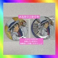 名探偵コナン【AGF2024限定グリッター缶バッジ2種セット】怪盗キッド 船乗り