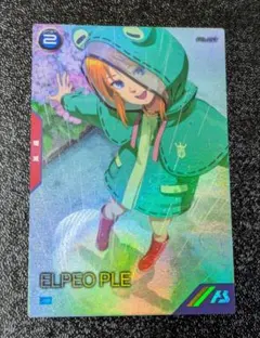 2026年最新】エルピープル アーセナルベースの人気アイテム - メルカリ