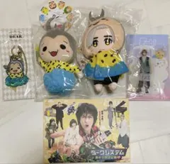 Hey! Say! JUMP 八乙女光 ぬいぐるみ Amazon.co.jp: Hey! Say! JUMP 【 ぬいぐるみ （ 八乙女光