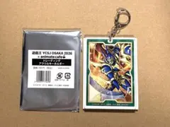 【未使用】遊戯王　アクリルキーホルダー　光と闇の戦士カオスソルジャー　YCSJ