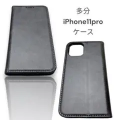iPhoneケース手帳型ブラック黒おしゃれシンプルスタンド カードいれ