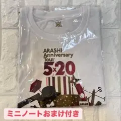 ARASHI Anniversary Tour 5x20 Tシャツ