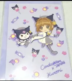 さくらちゃん×クロミ　ファイル&ビッグステッカーセット
