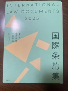 直接取引】 現代世界百科大事典 全16巻 + 世界遺産の説明書 - メルカリ