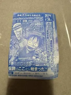 ONE PIECE　ツッコミ王トランプ　ジャンプ展　56枚 ONE PIECE ツッコミ王トランプ ジャンプ展 56枚 - メルカリ