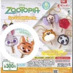 Zootopia Ice Candy Charm 2個セット