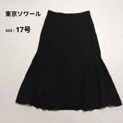 大きいサイズ│東京ソワール ロング プリーツ スカート フレア 17号 ブラックのサムネイル