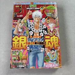 週刊少年ジャンプ 2012年44号 - メルカリ