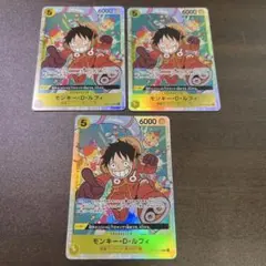 ペ*ん様 モンキー・D・ルフィ SR OP07-109 3枚セット