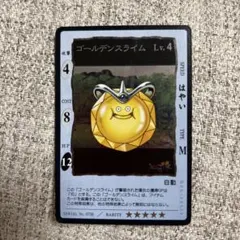 2026年最新】ゴールデンスライム カードの人気アイテム - メルカリ