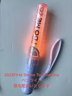 SnowMan Dome Tour 2023 Idome ペンライト