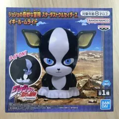ジョジョ イギー ルームライト