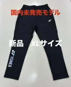 2026年最新】yonex リンダンの人気アイテム - メルカリ