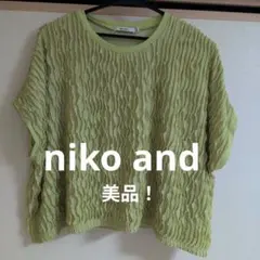 niko and　フリフリフレンチプルオーバー　ライム色　SHORTサイズのサムネイル