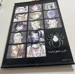 2026年最新】HUNTER×HUNTERタペストリーの人気アイテム - メルカリ