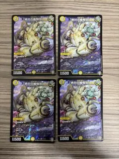 2025年最新】絶対の楯騎士の人気アイテム - メルカリ