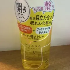 KEANA BEAUTE 毛穴肌ひきしめ化粧水 300mlのサムネイル