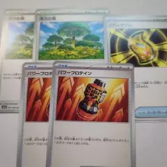 メガシンフォニア　メガブレイブ　汎用パーツ　まとめ売り