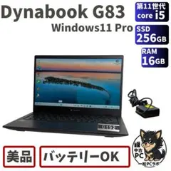 2026年最新】dynabook g83/hsの人気アイテム - メルカリ