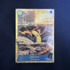 カイドウ：ONE PIECE CARD GAME 1st ANNIVERSA3枚 - メルカリ