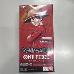 ワンピースカードゲーム　受け継がれる意思　未開封BOX