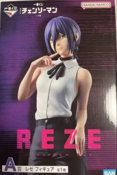 一番くじ チェンソーマン A賞レゼ