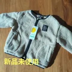 Moujonjon ボアジップアップアウター