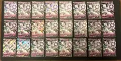 ミュウツーV、ミュウツーV star、まとめ売り計46枚