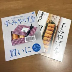 珈琲時間 2冊セット - メルカリ