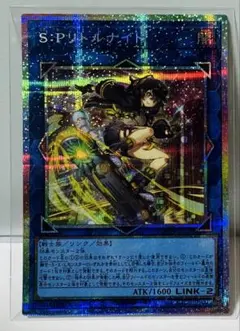 2026年最新】SPリトルナイトの人気アイテム - メルカリ