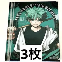 僕のヒーローアカデミア　最強ジャンプ　クリアファイル　世界十傑　緑谷出久　デク