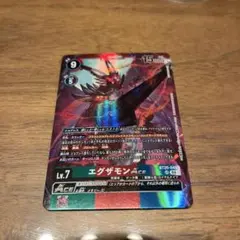 Item thumbnail for item f4e1fc13-04c5-4c41-826b-833ce87d2649