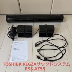 2026年最新】RSS-az55の人気アイテム - メルカリ