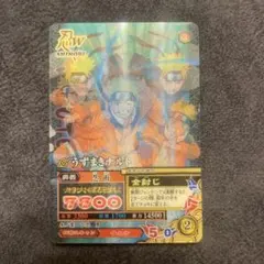 NARUTO カードゲーム 「火影を目指して」 CAN-6 バンダイ 当時物