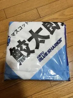 BLUE SHARKS ポンチョ