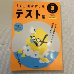mitama様 リクエスト 2点 まとめ商品