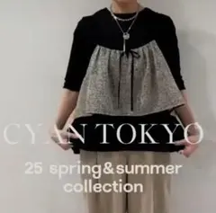 2025年最新】cyan tokyoの人気アイテム - メルカリ