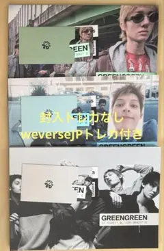 CORTIS GREEN GREEN アルバム 3形態セット ソンヒョン トレカ - メルカリ