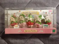 送料込 シルバニアファミリー あつまれ！赤ちゃんセット-いちご- 5体セット