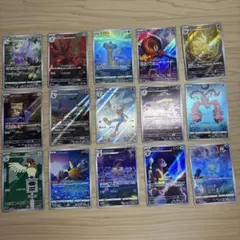 ポケモンカード AR 14枚セット